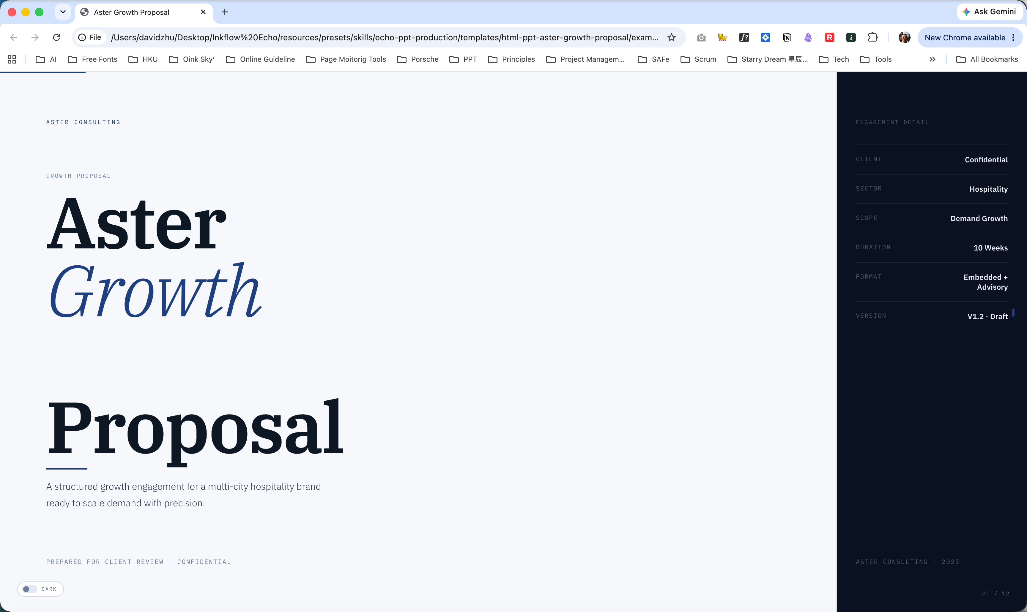 浏览器中的 HTML 模板样张,用于检查版式与视觉风格